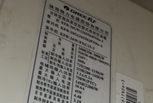 湛河格力空调维修电话是多少