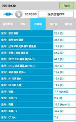 湛河中央空调维修电话是多少